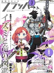 星星影院电影抽屉卡的封面示意